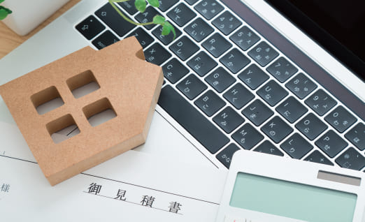 長期優良住宅の税制優遇措置とメリットの説明図