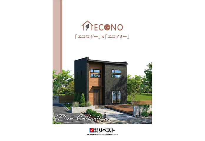 Econo