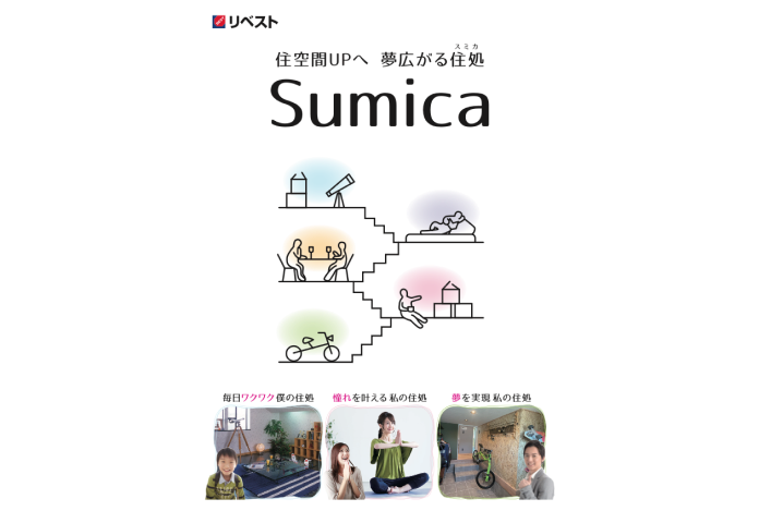 Sumica
