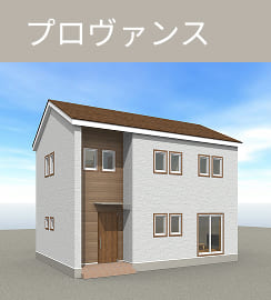 プロヴァンス