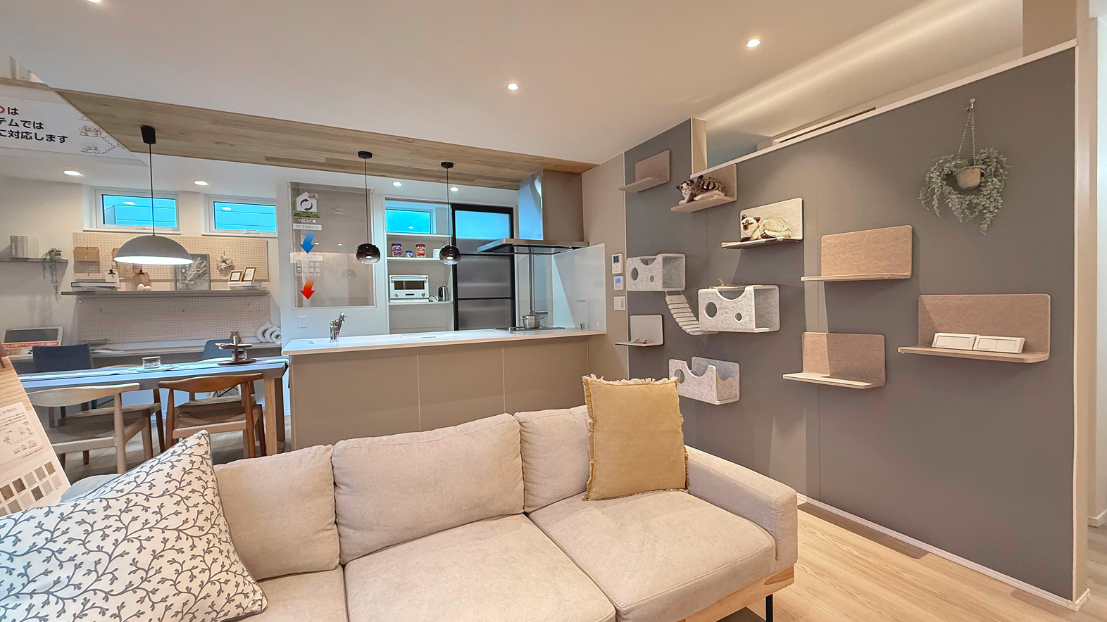 子育て応援住宅