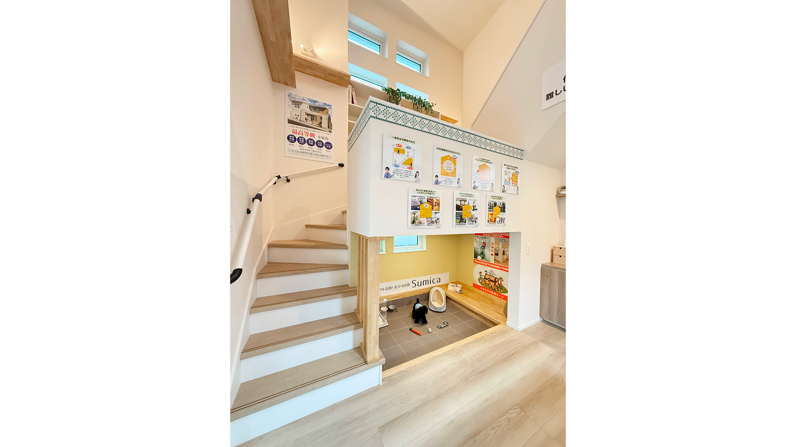 子育て応援住宅