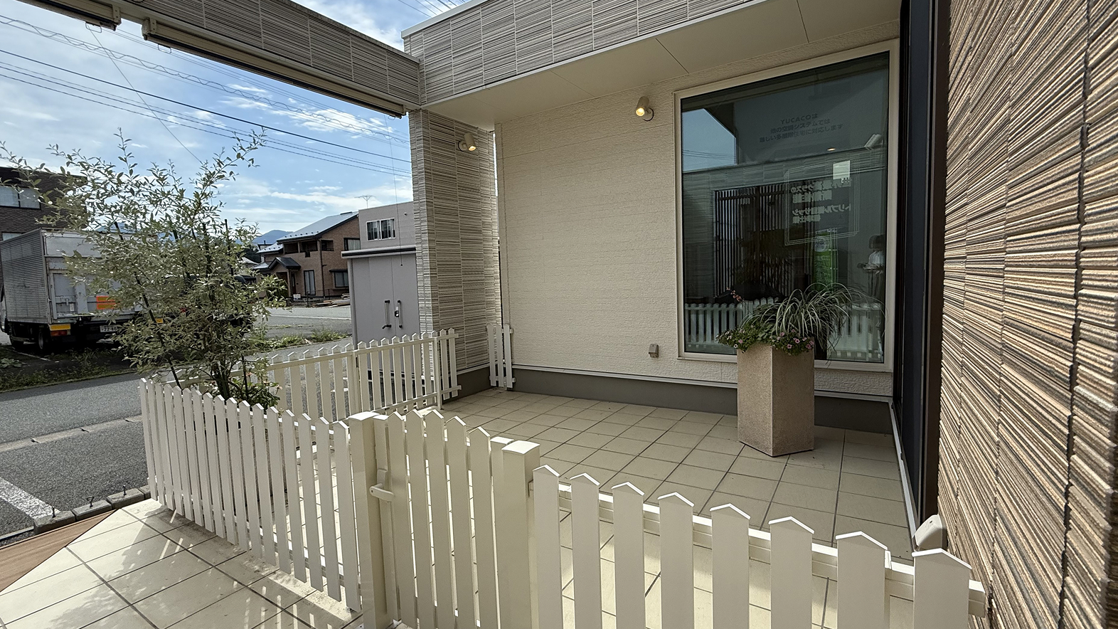 子育て応援住宅