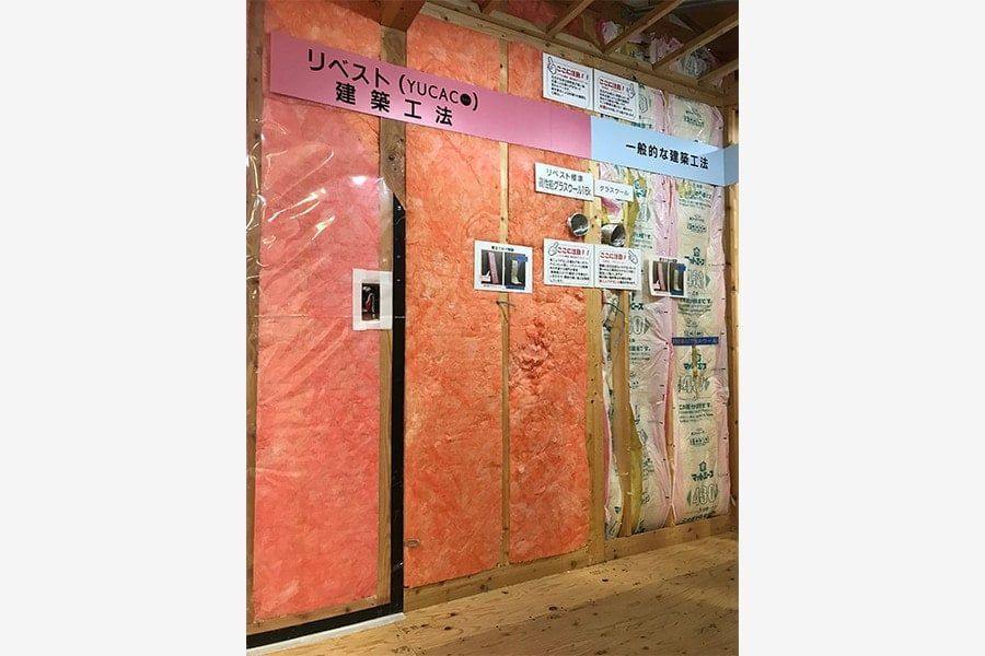 奥州ショールーム