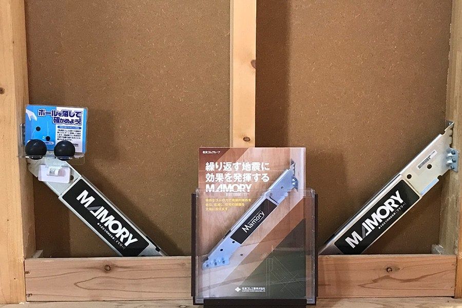 奥州ショールーム