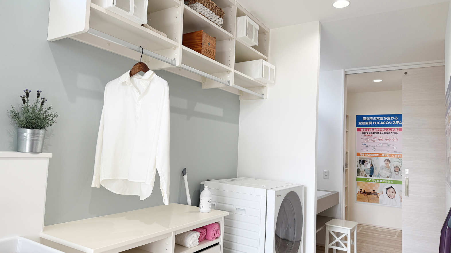 子育て応援住宅