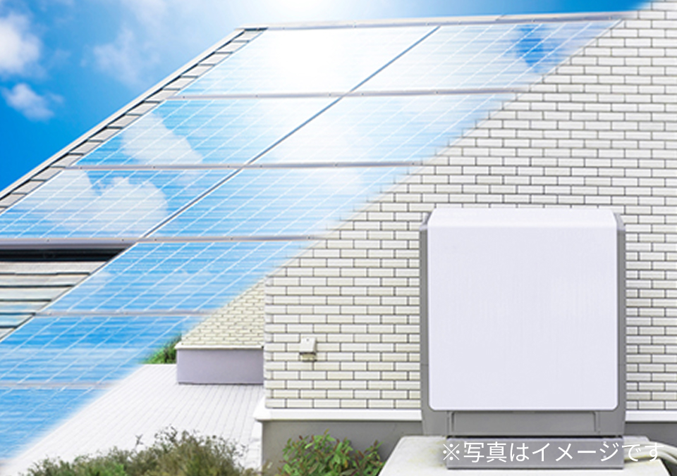 太陽光＆蓄電池。EV車にも対応