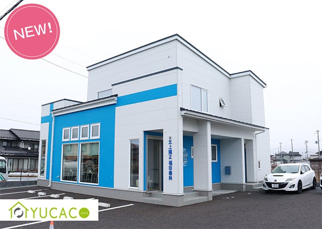 決め手は、実家のYUCACOの快適さでした