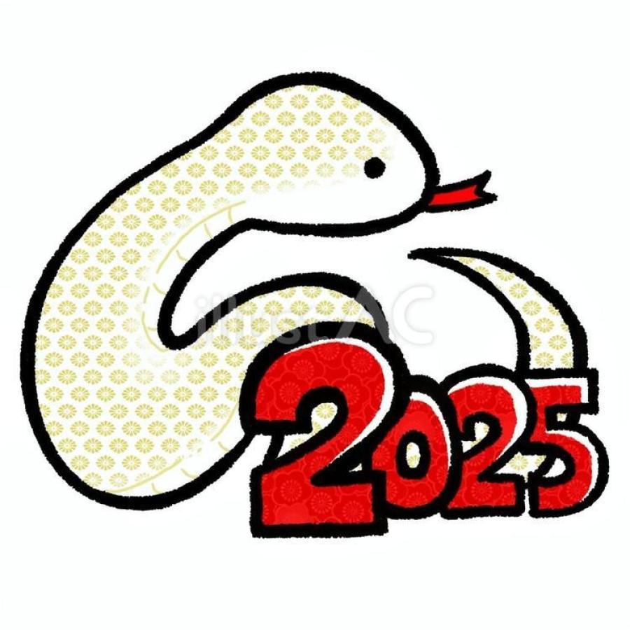 2025年のご挨拶と抱負